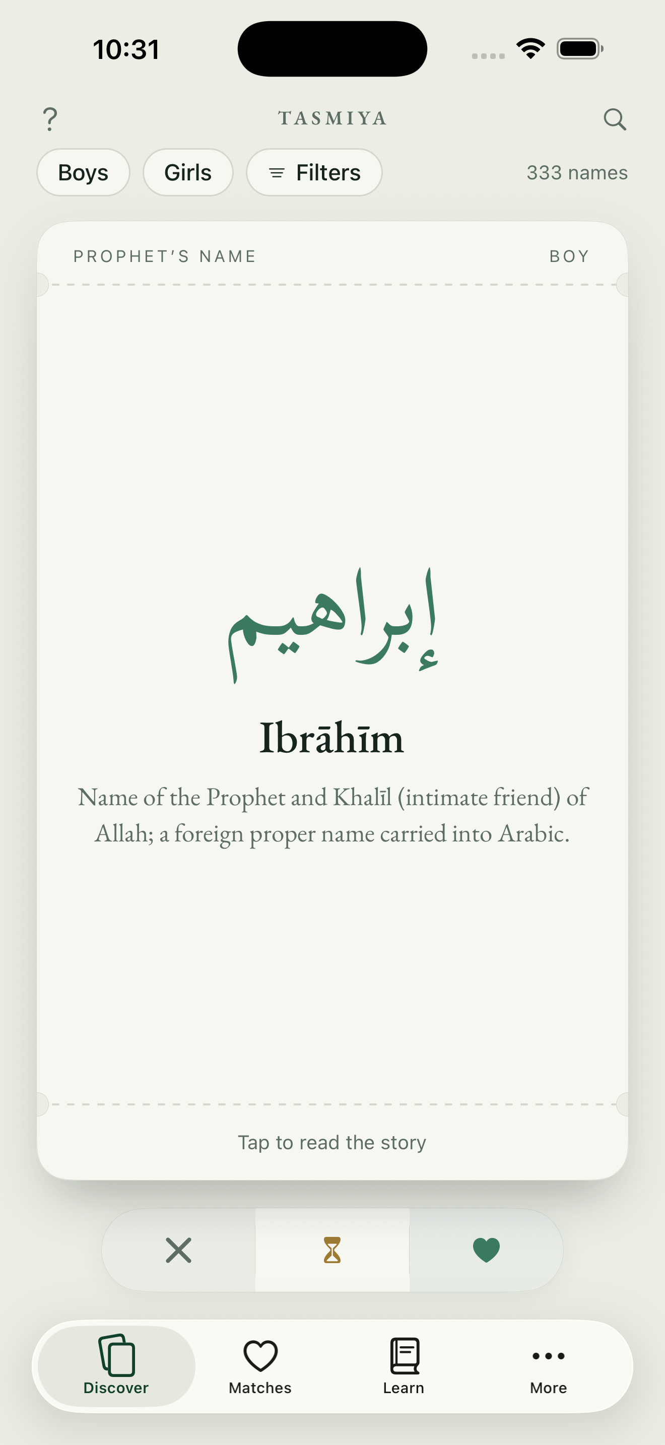 The Tasmiya deck showing the name Ibrahim in Arabic and transliteration with its meaning