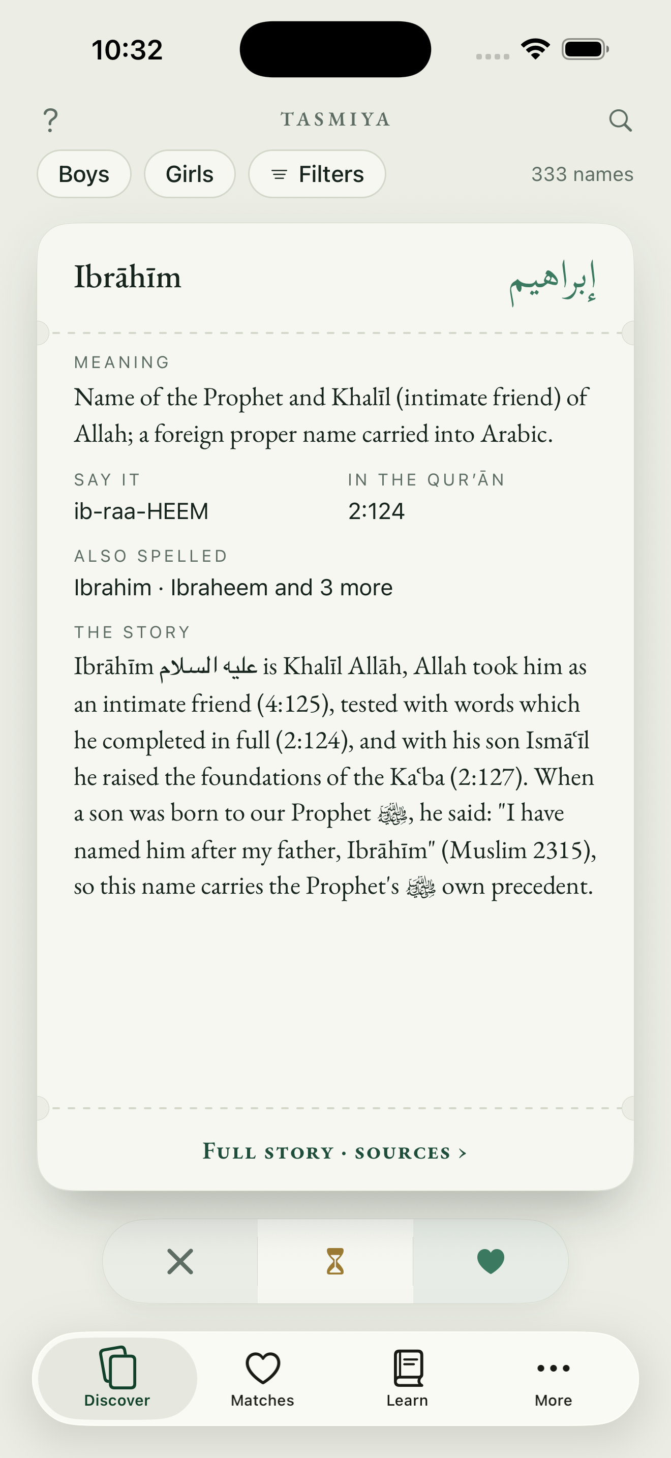 The back of a name card showing the meaning, pronunciation, Qurʼan reference and the story